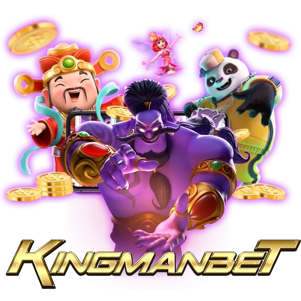 เว็บ kingmanbet